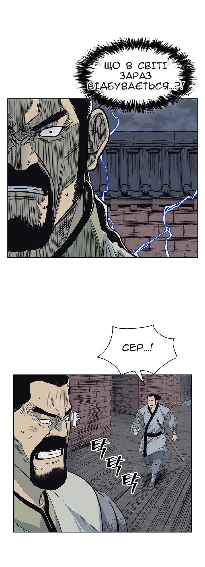 Сторінка 42