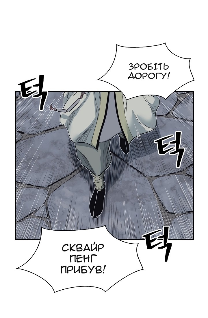 Сторінка 50