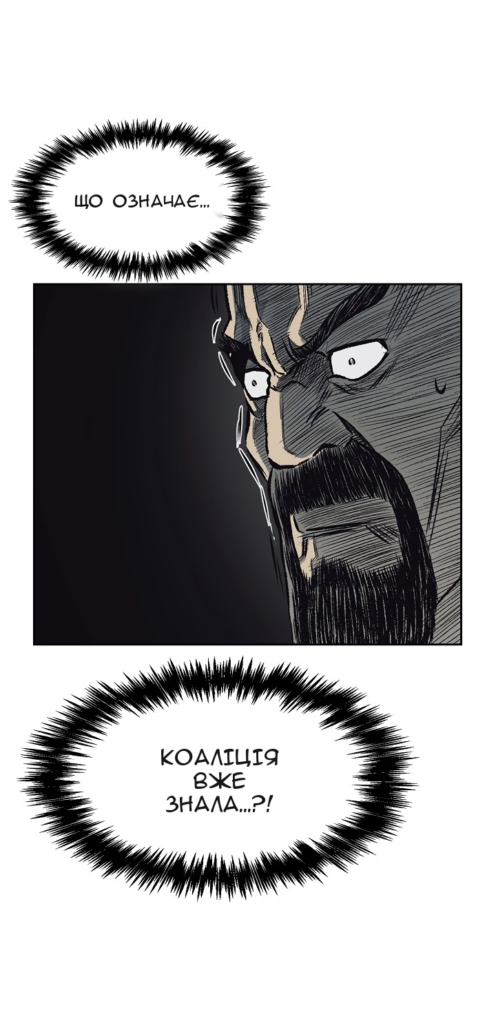 Сторінка 6