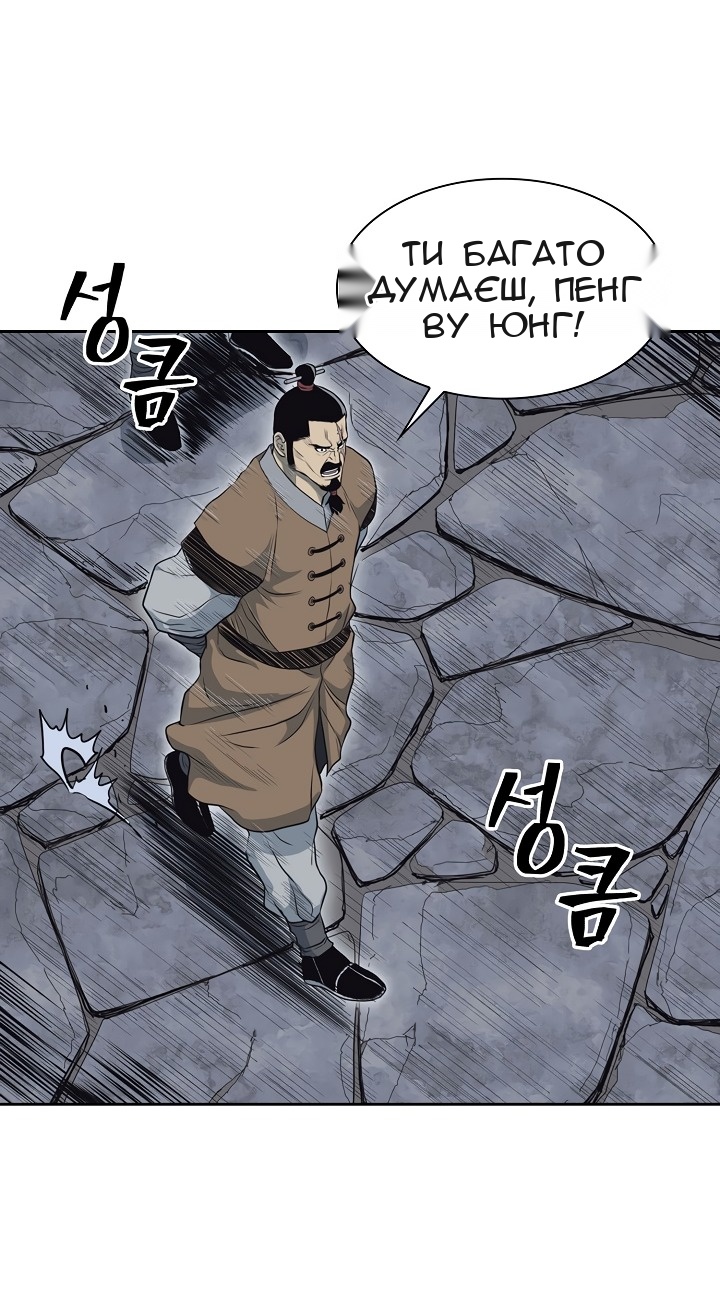Сторінка 11