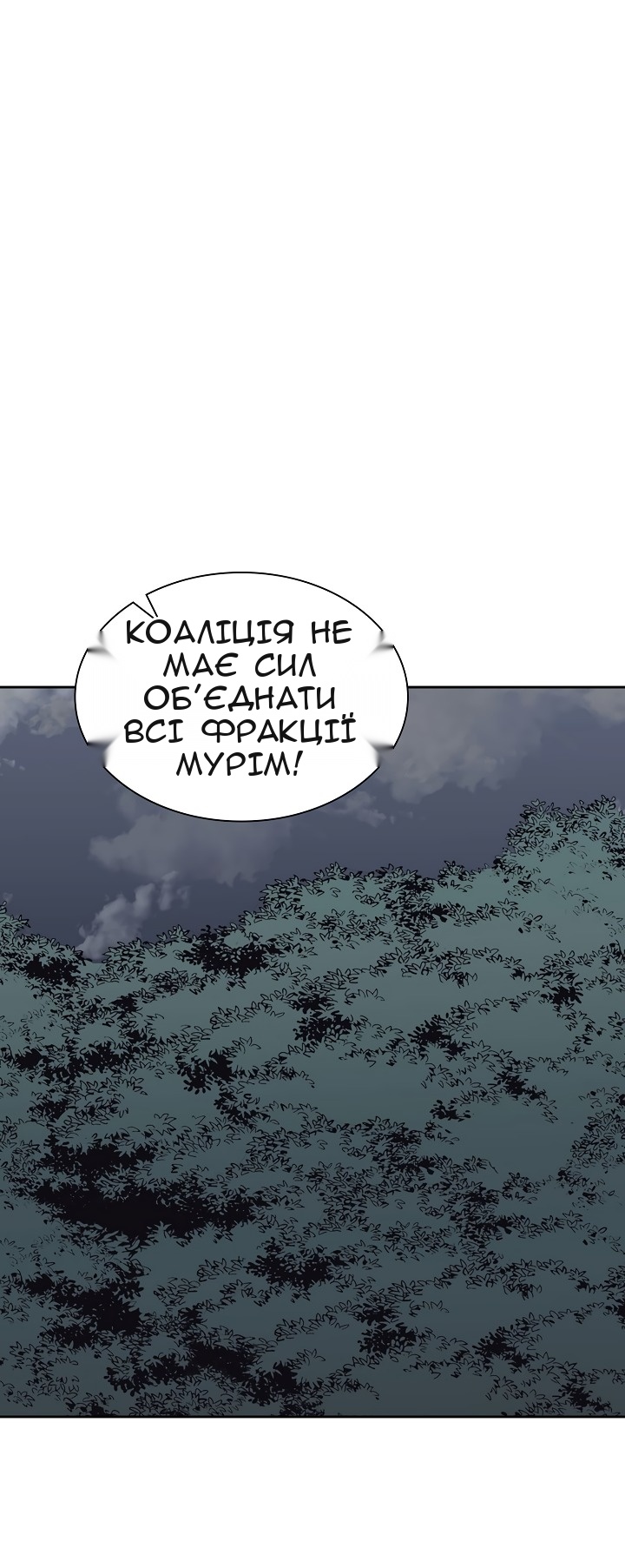 Сторінка 36