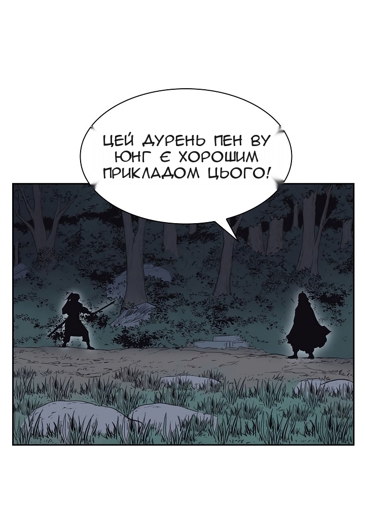 Сторінка 37