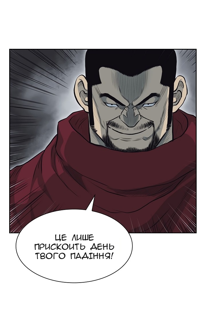 Сторінка 40
