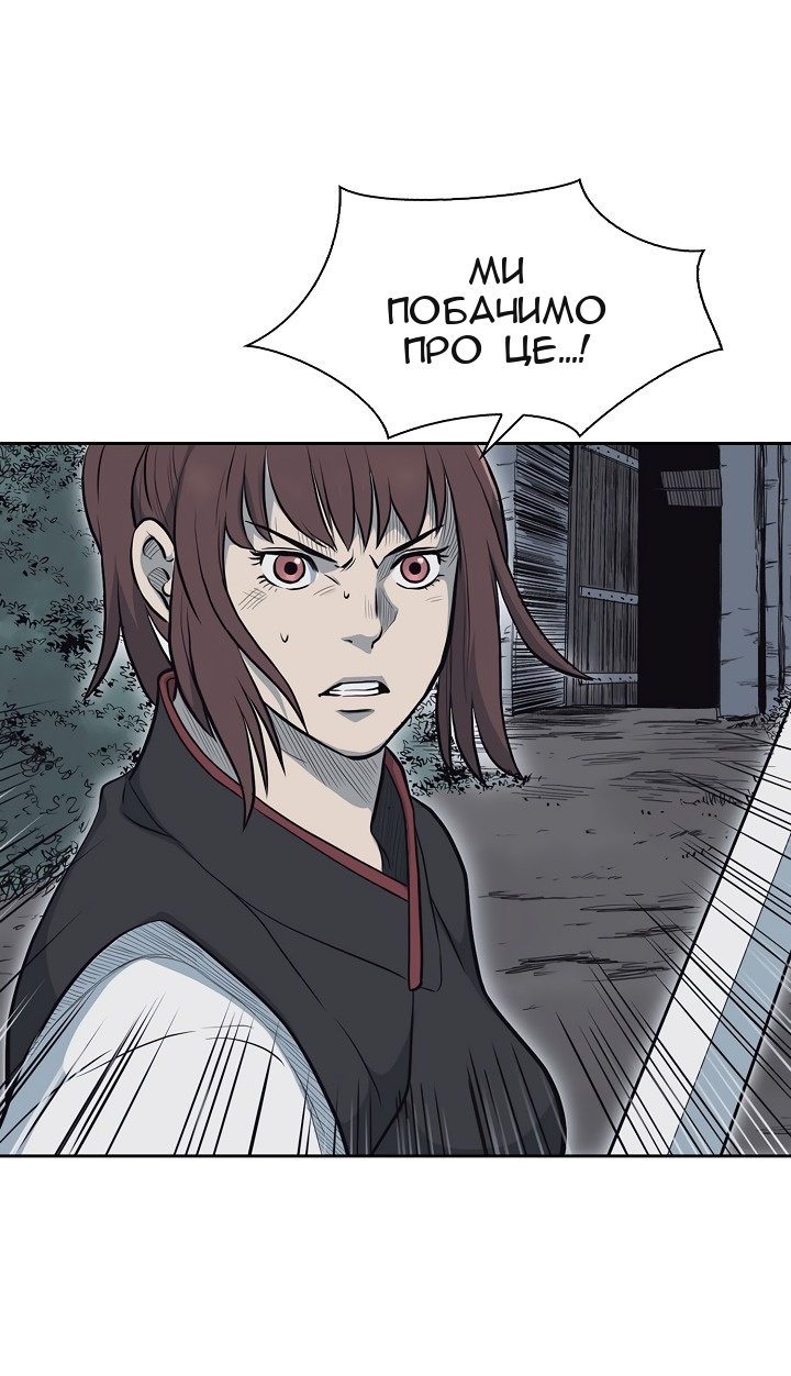 Сторінка 41