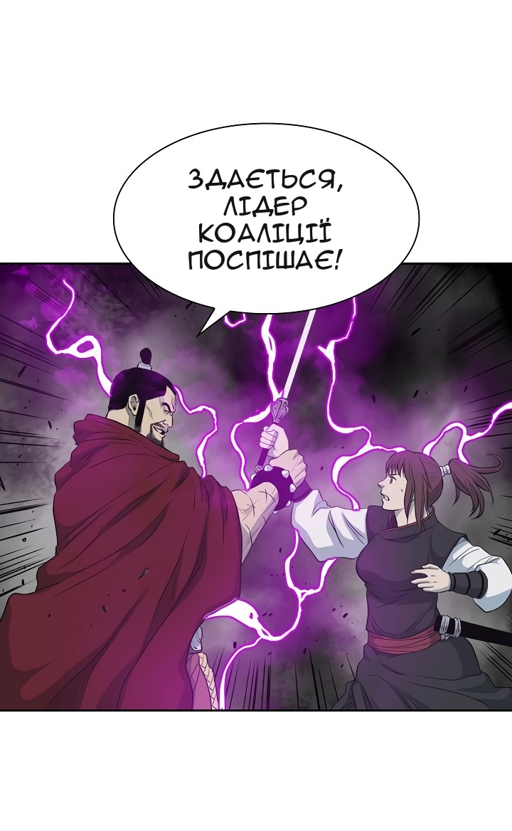 Сторінка 48