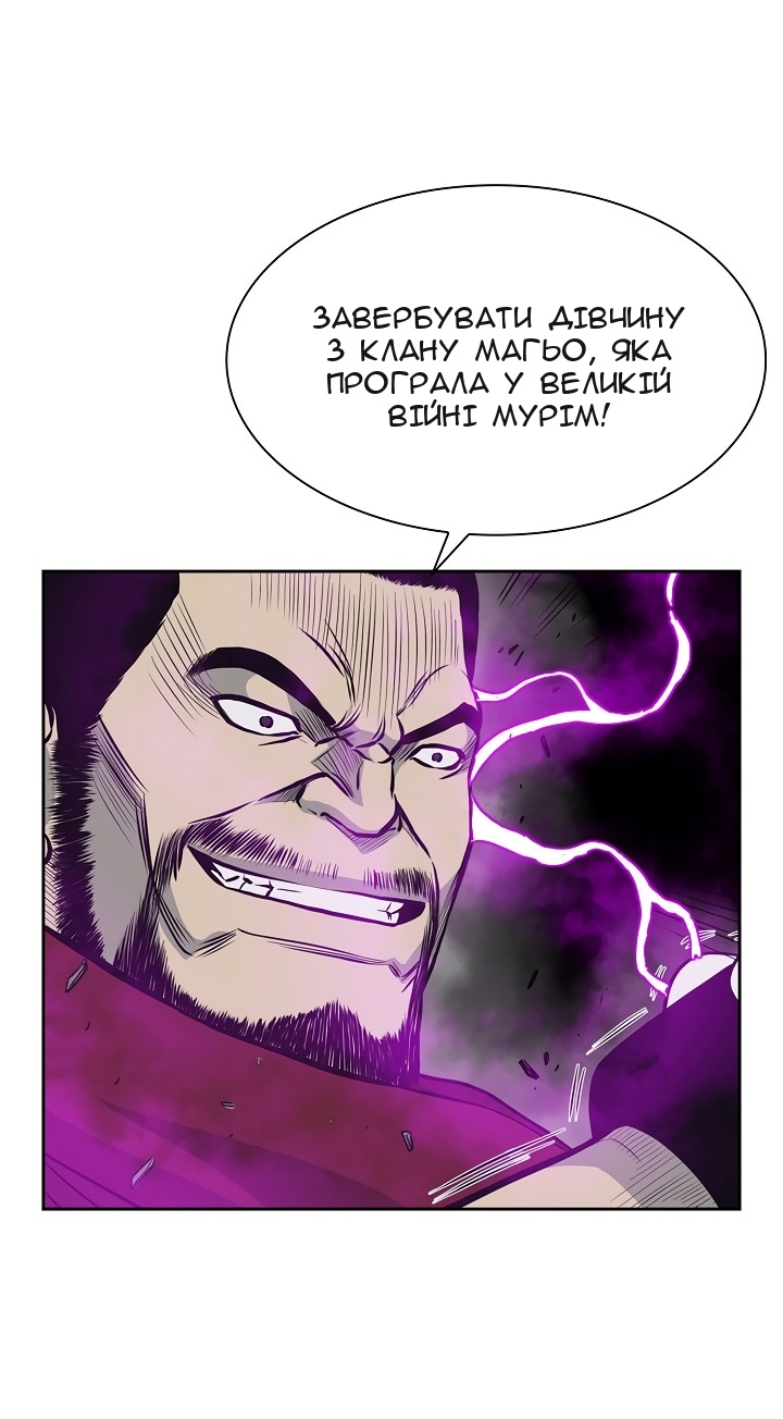 Сторінка 49