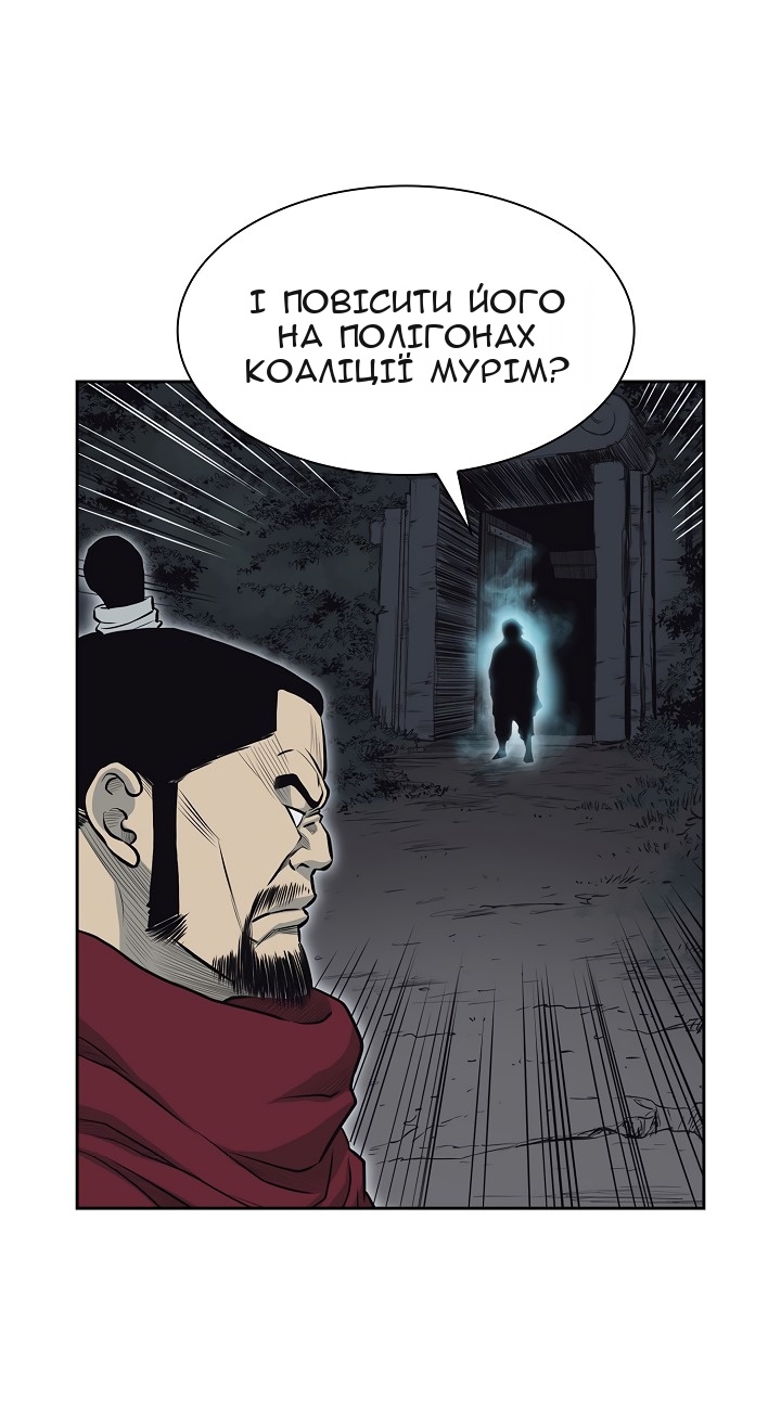 Сторінка 57