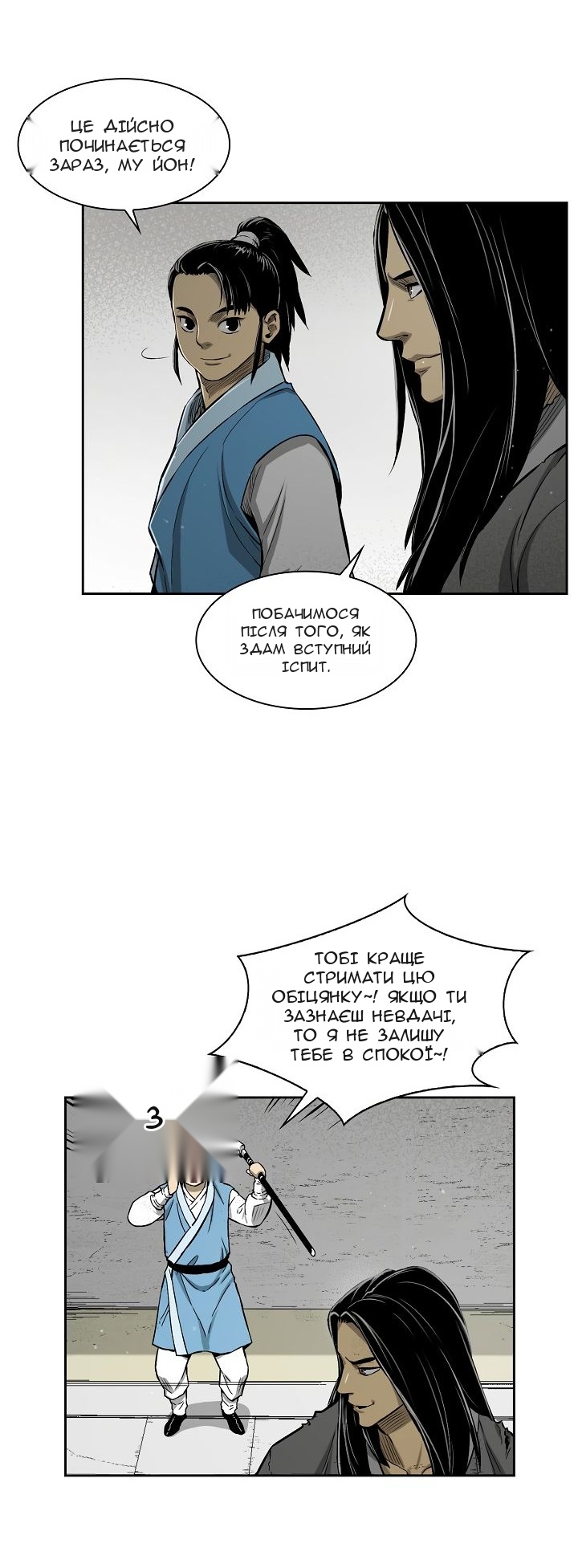Сторінка 22