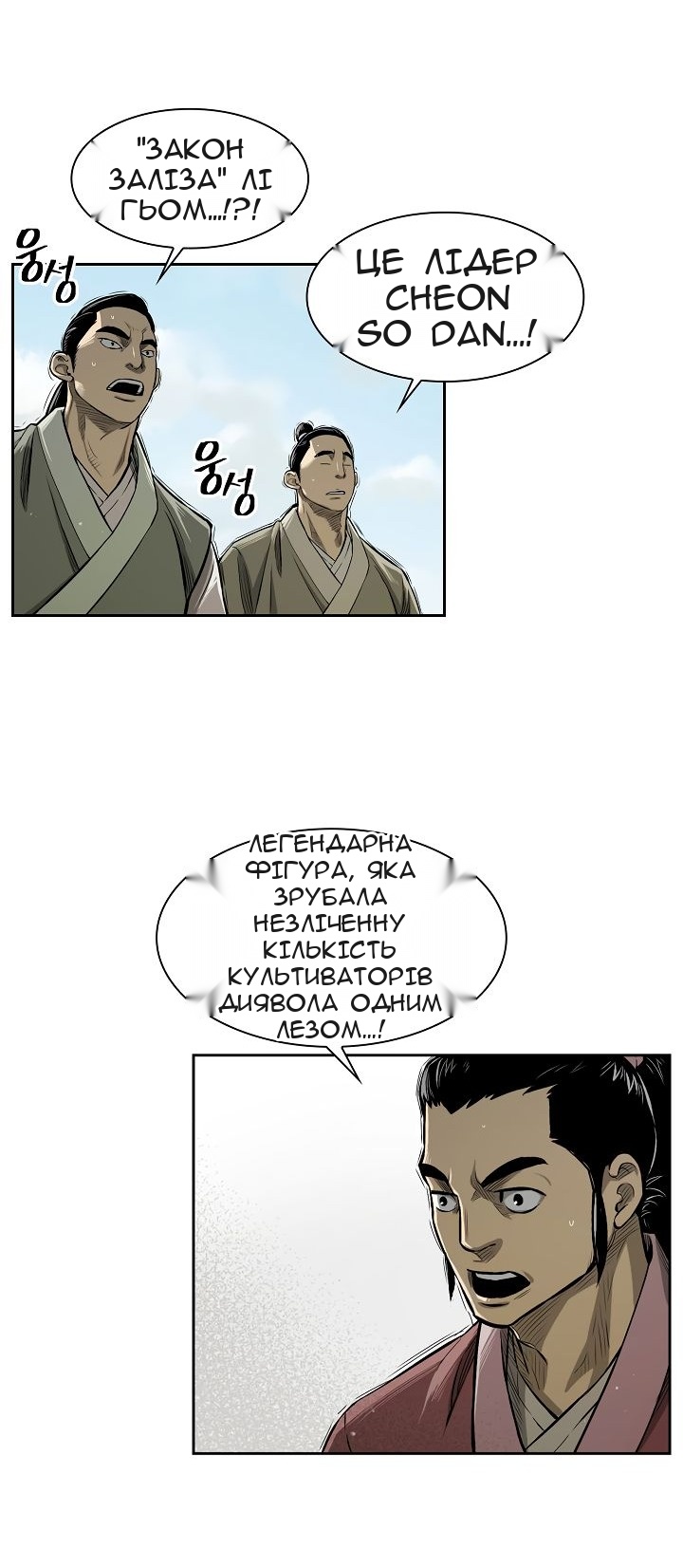 Сторінка 26