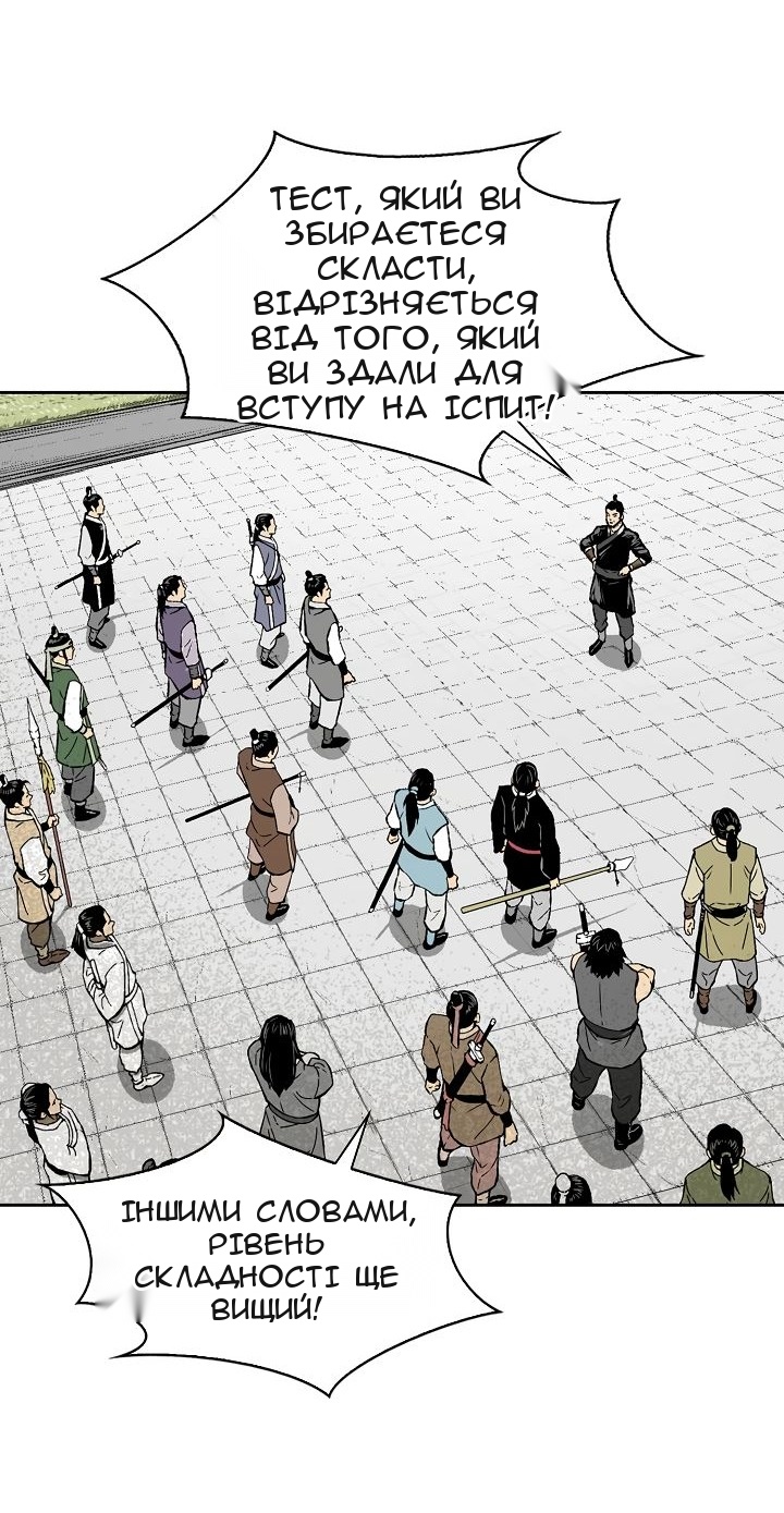 Сторінка 27