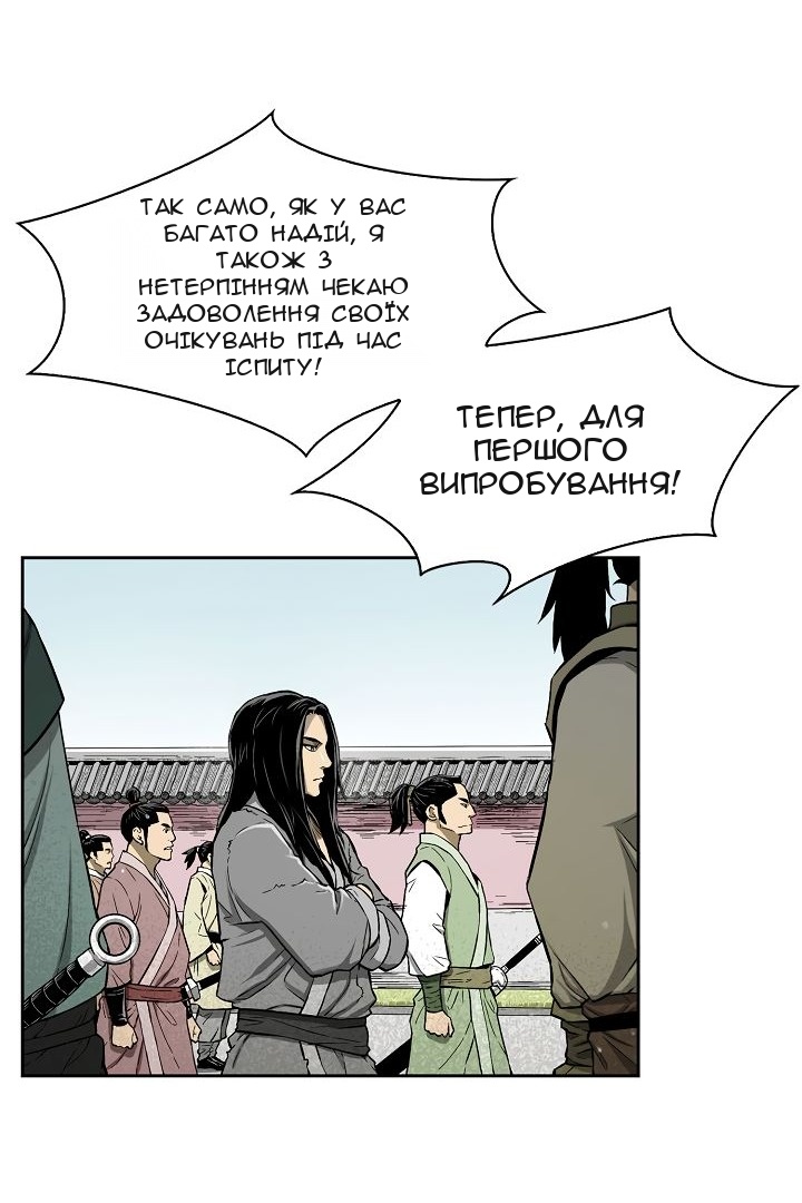 Сторінка 29