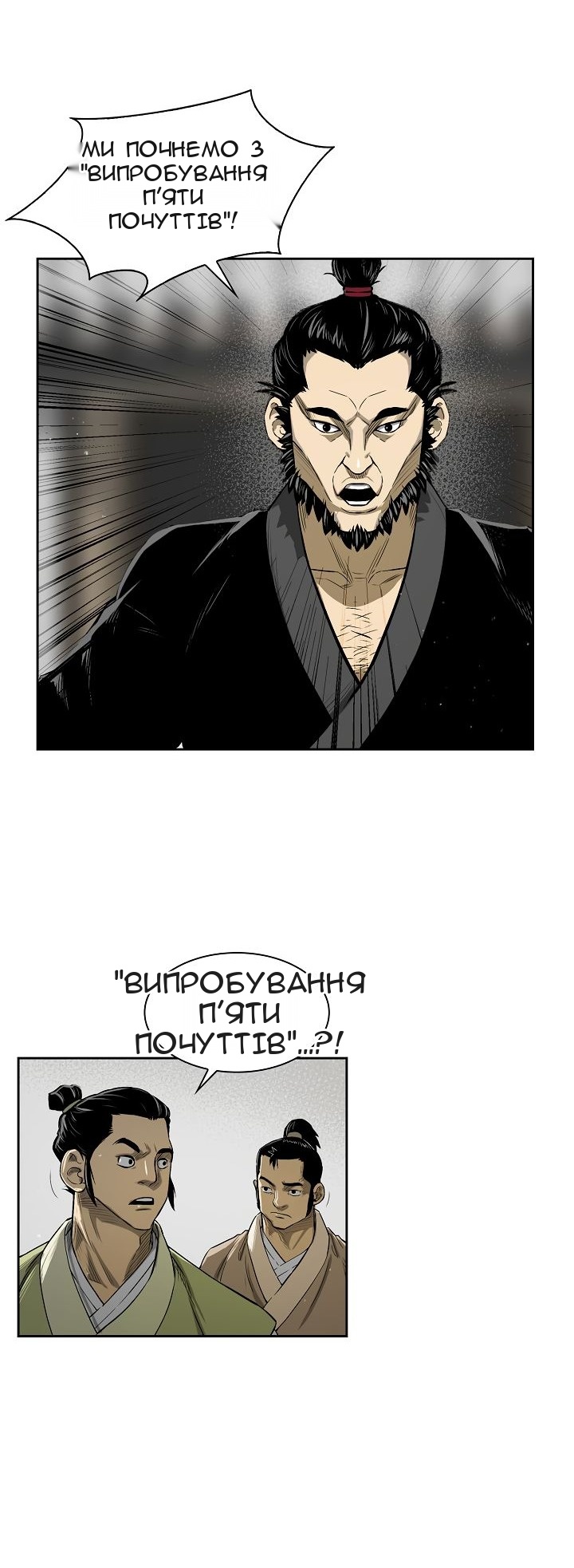 Сторінка 30
