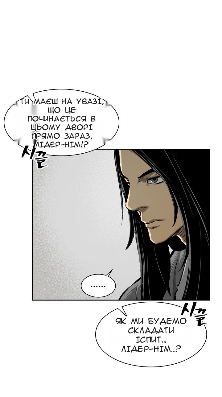 Сторінка 31