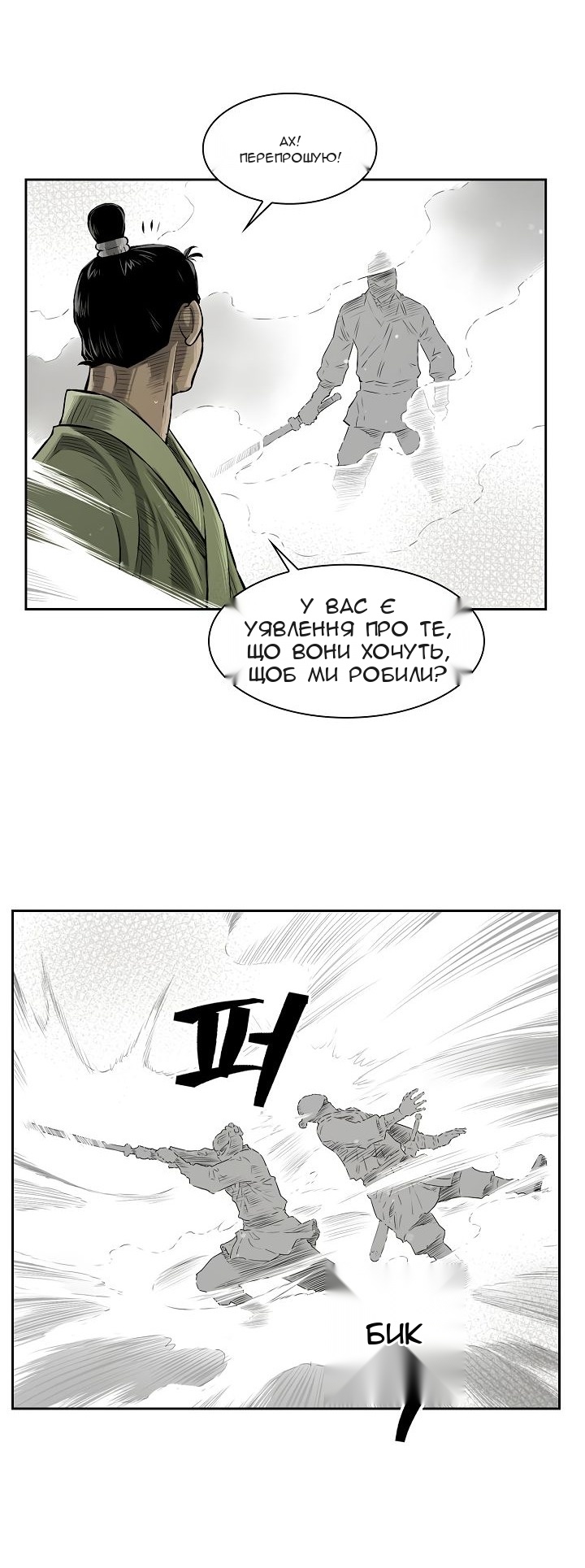 Сторінка 40