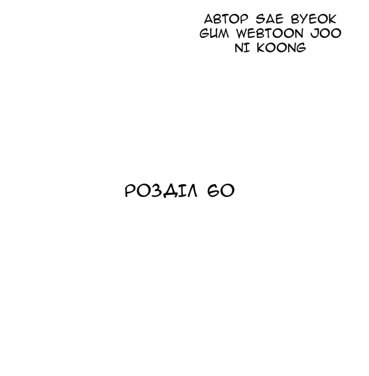 Сторінка 19