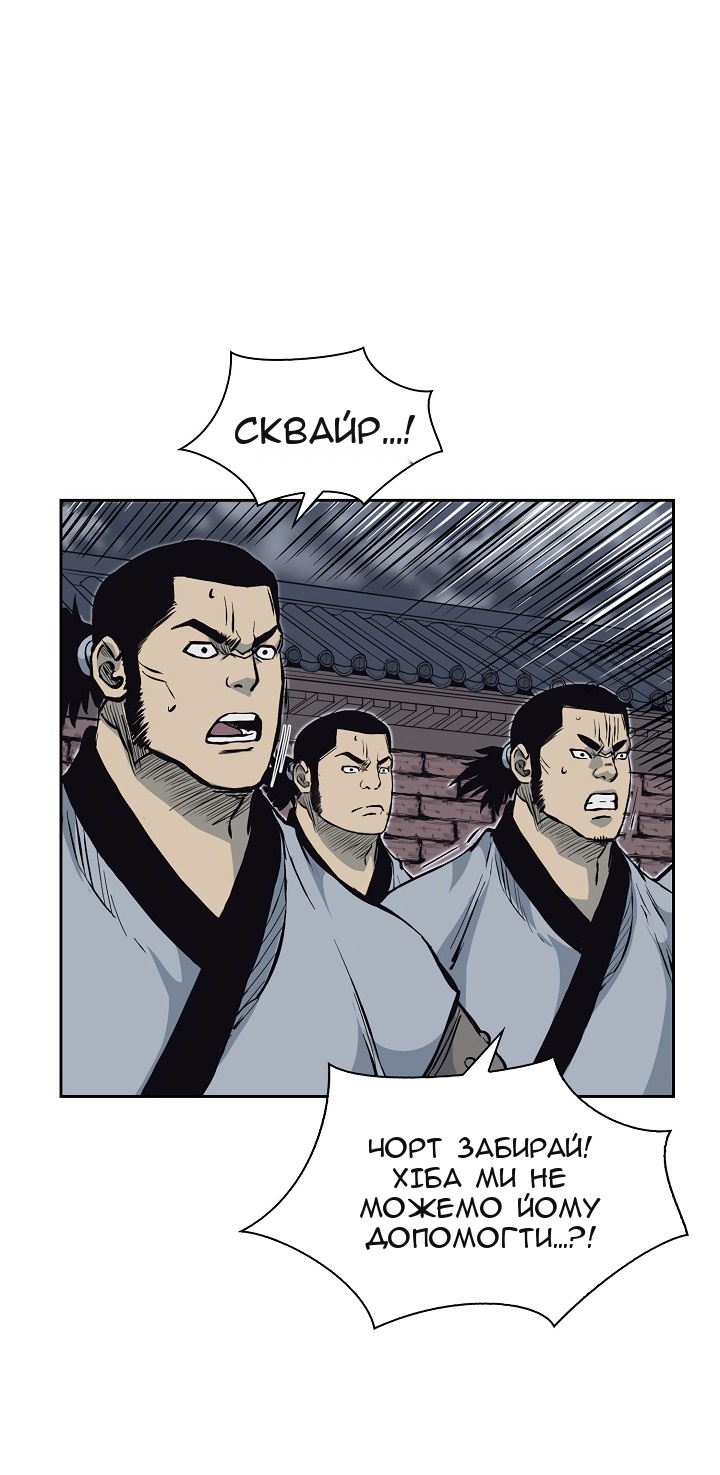 Сторінка 20