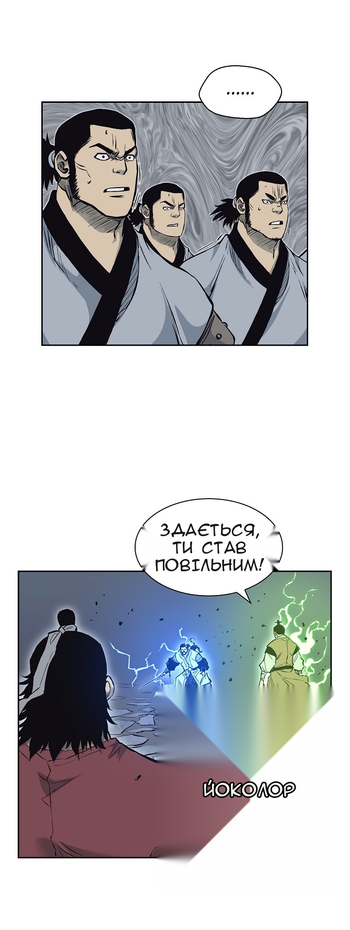 Сторінка 25