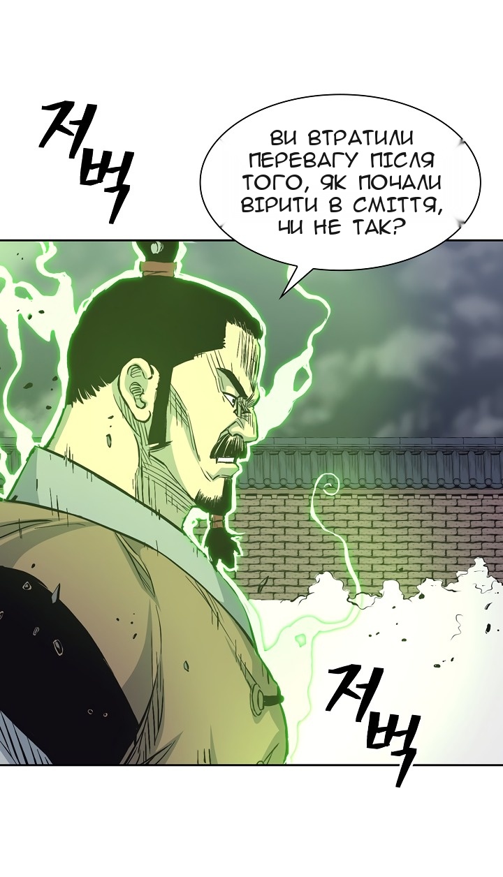 Сторінка 26