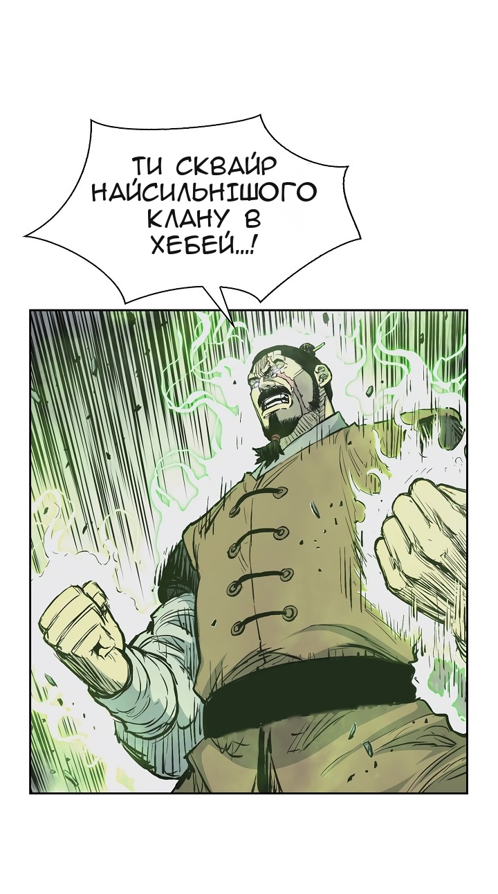 Сторінка 29