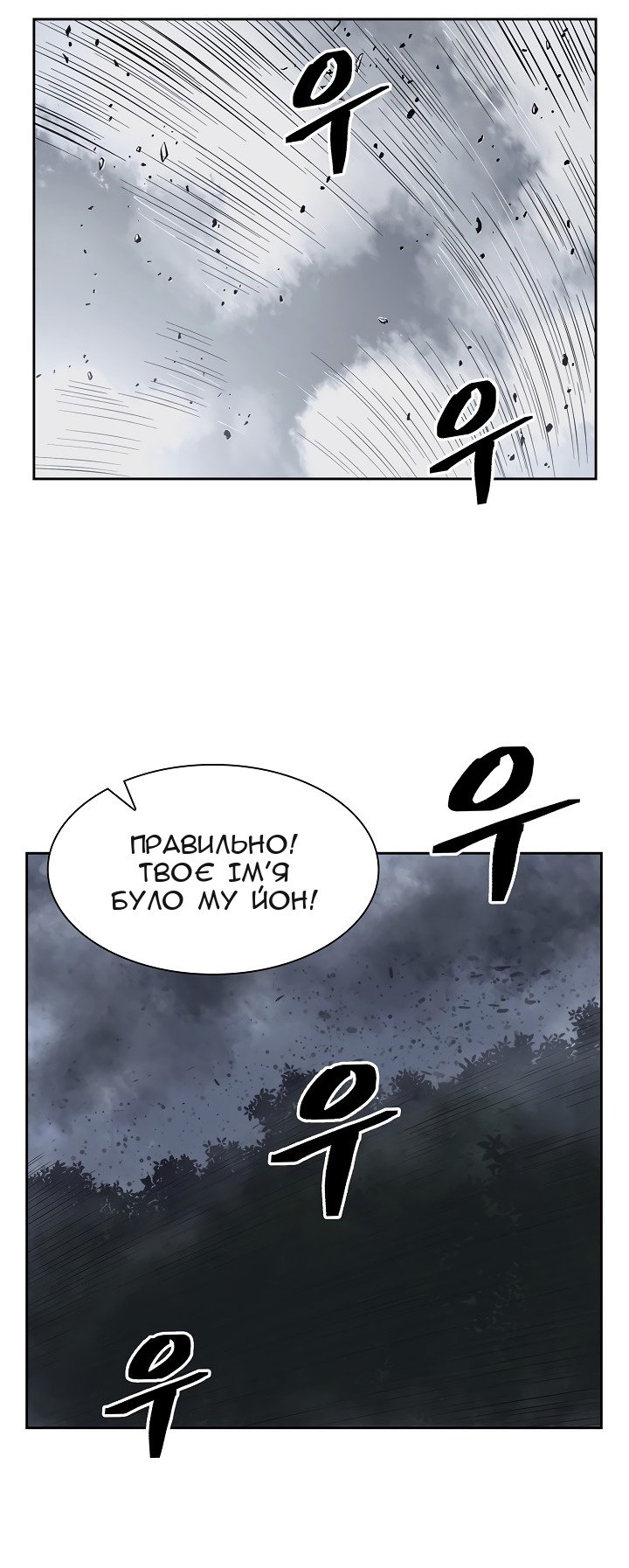 Сторінка 32