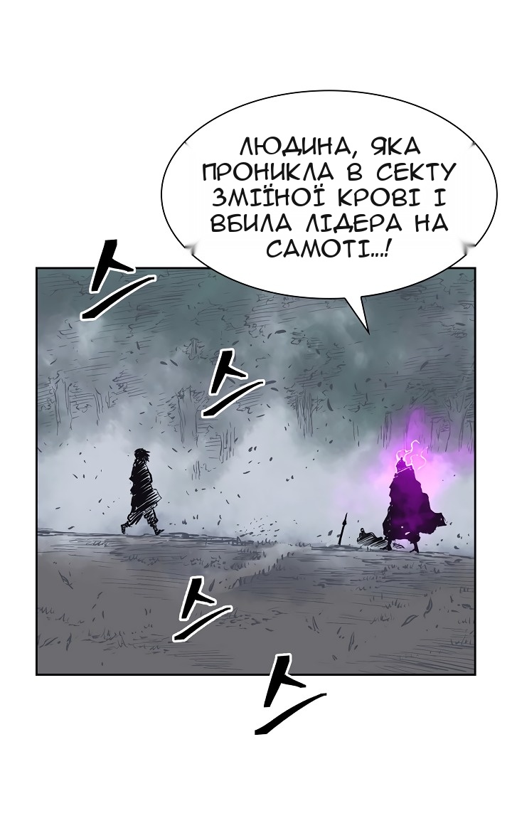 Сторінка 33