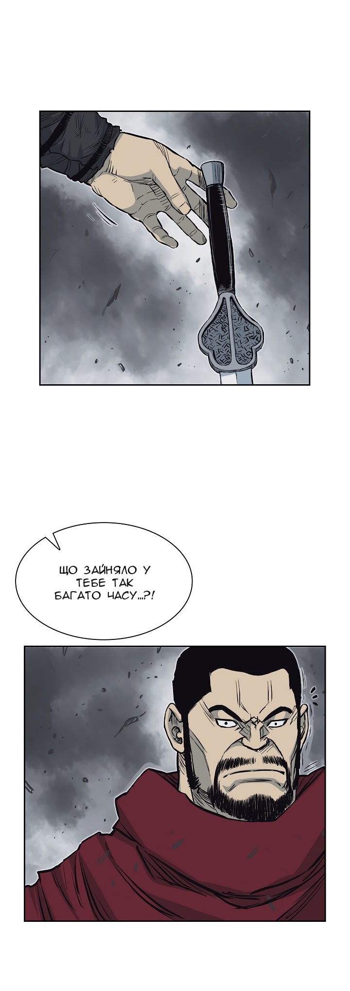 Сторінка 36