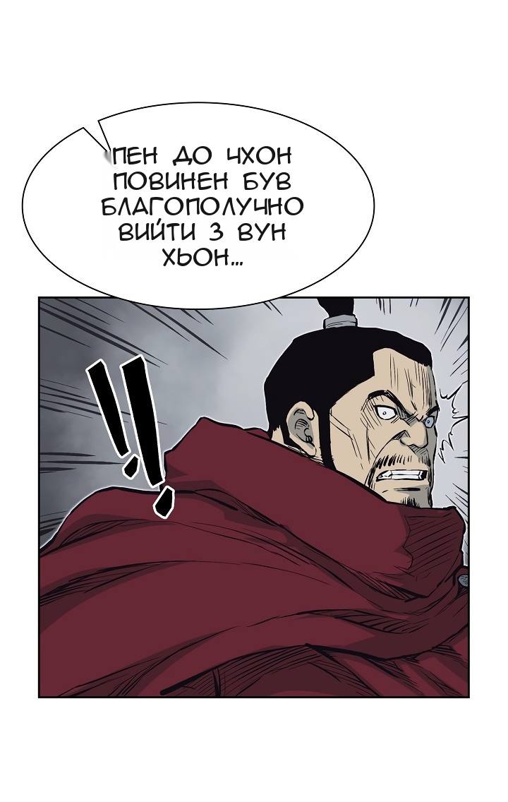 Сторінка 46