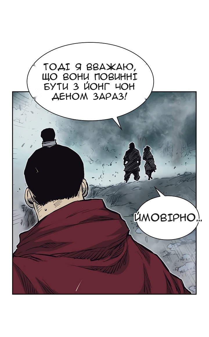 Сторінка 47