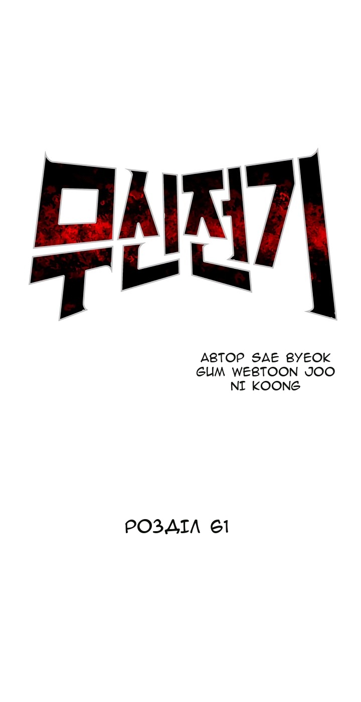 Сторінка 8