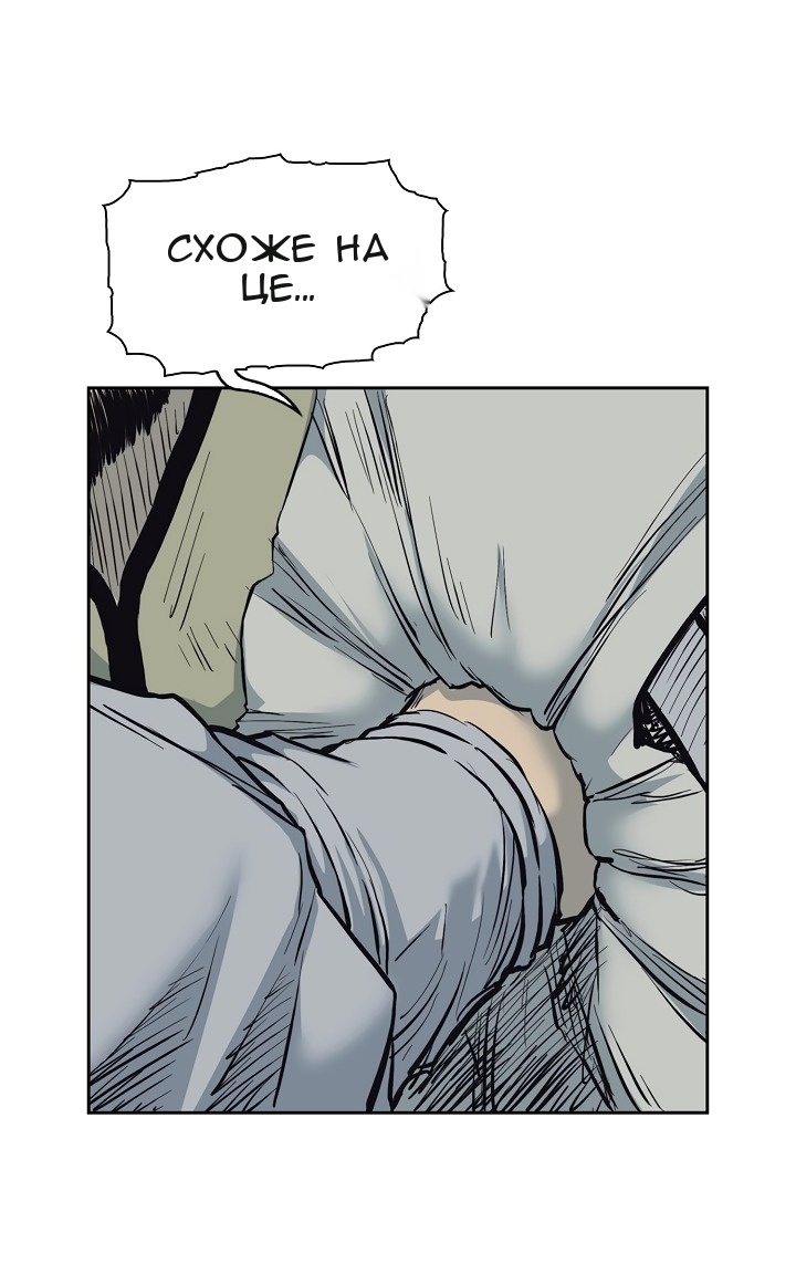 Сторінка 11