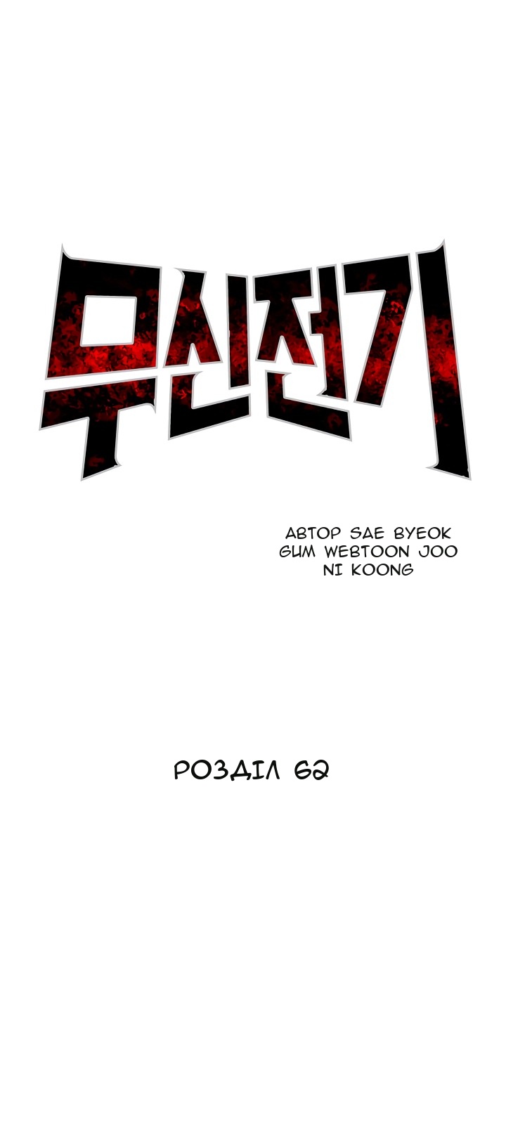 Сторінка 16