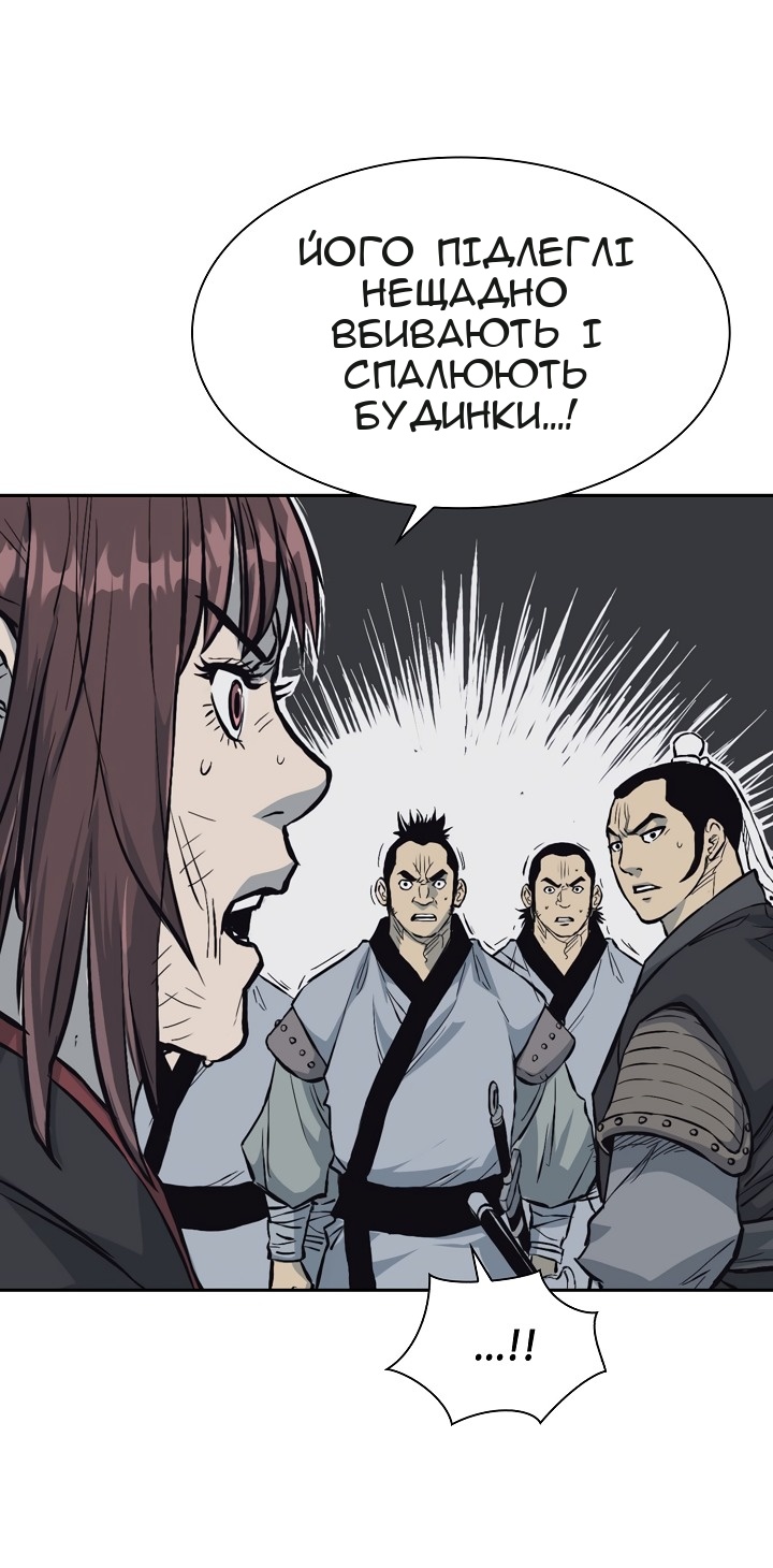 Сторінка 30