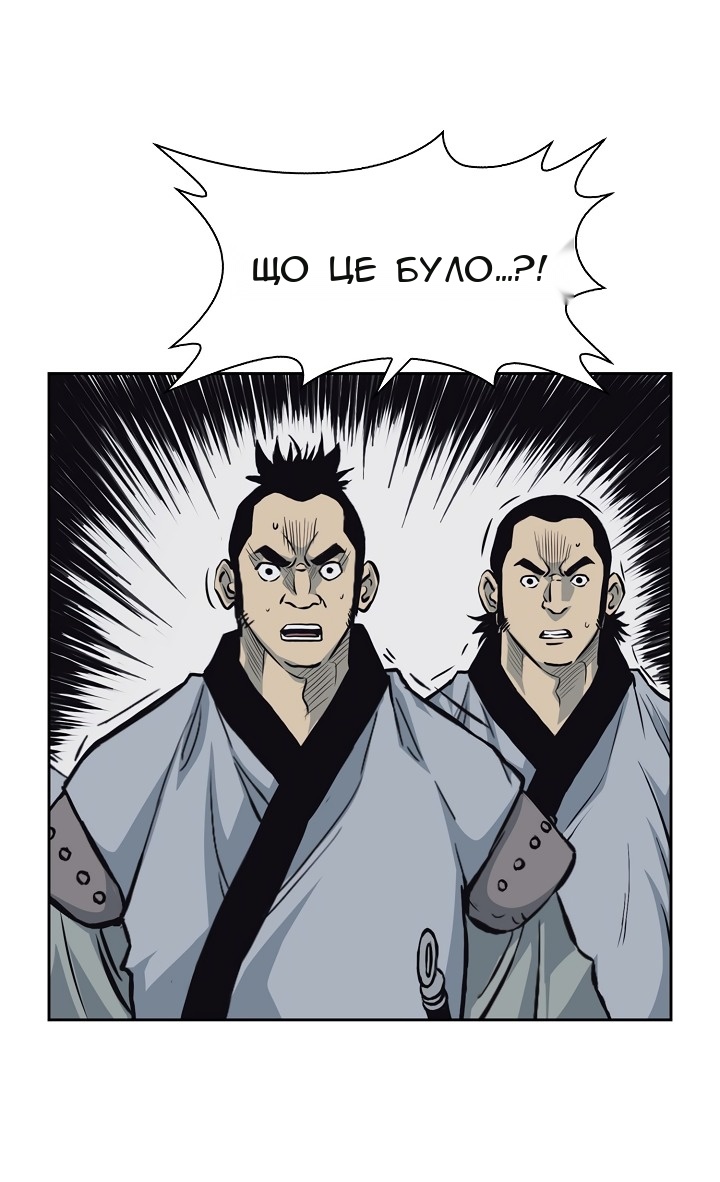 Сторінка 31