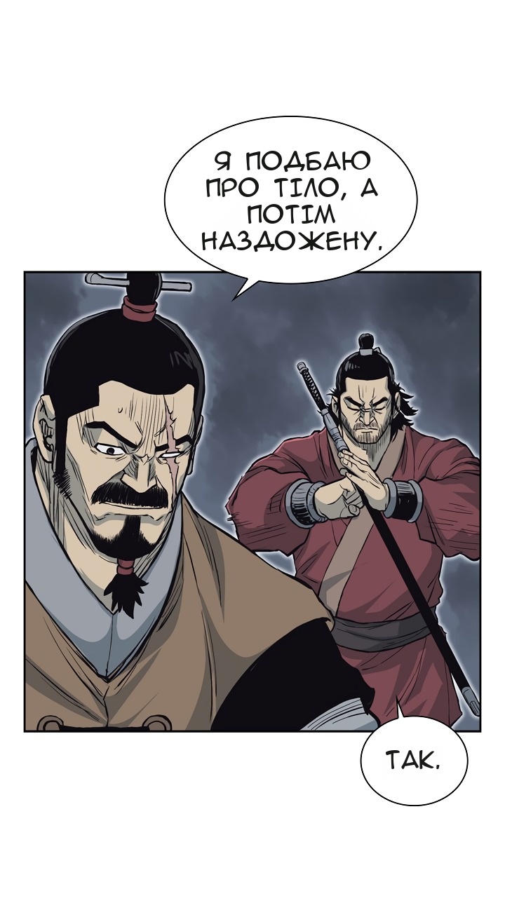 Сторінка 36