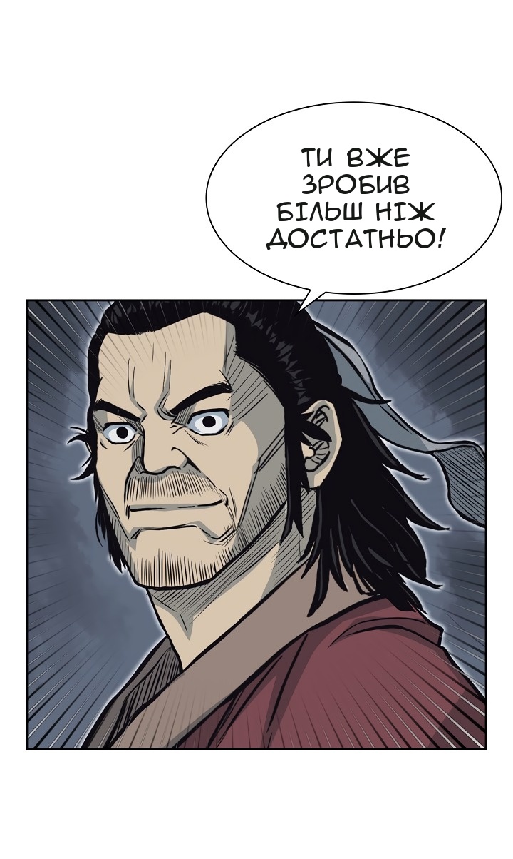 Сторінка 39