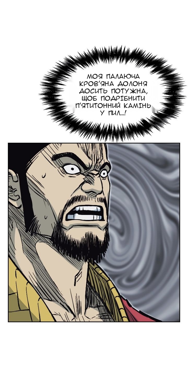 Сторінка 18