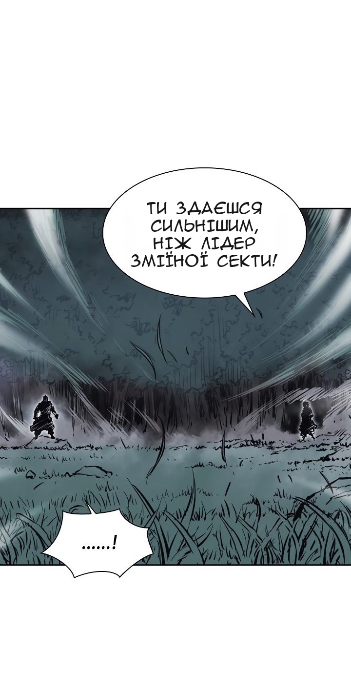 Сторінка 23