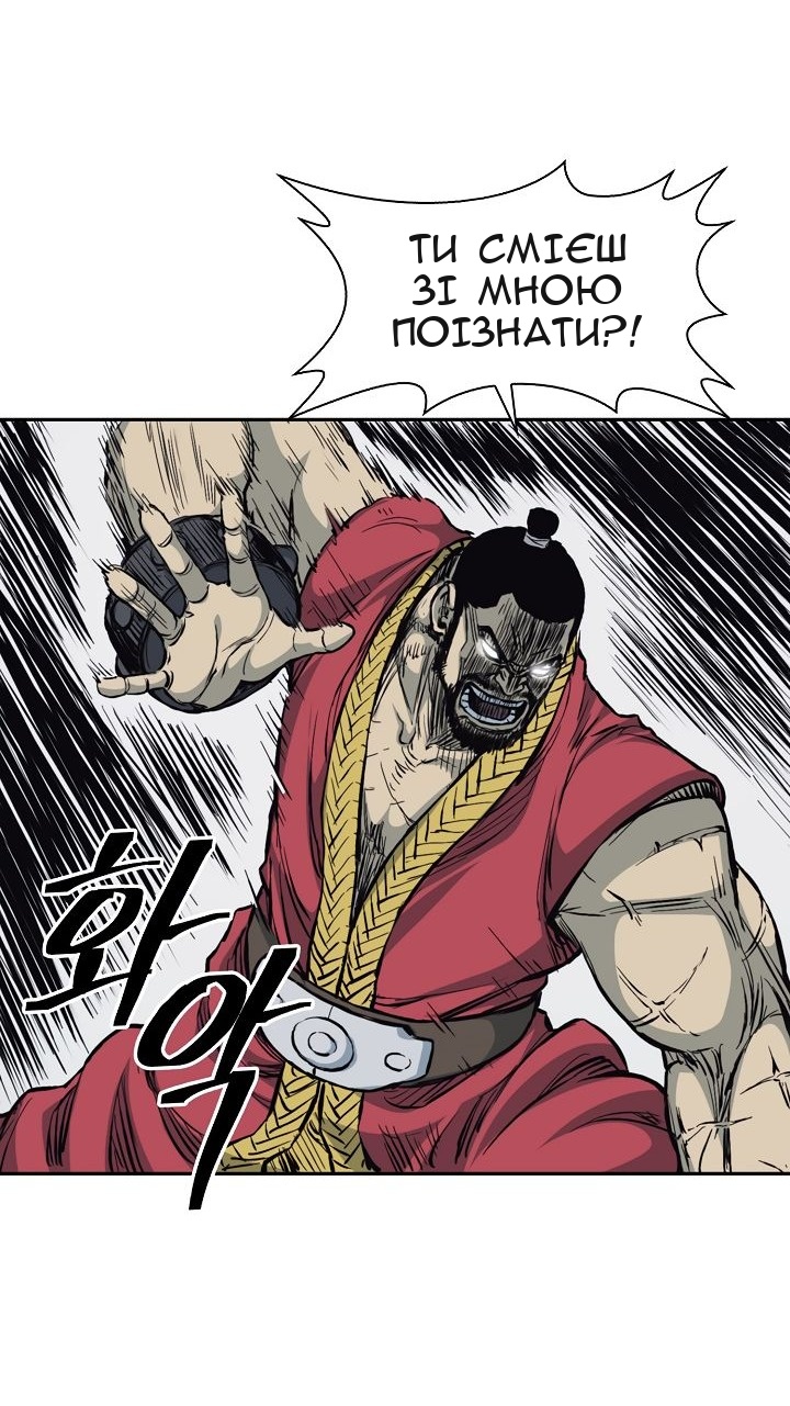 Сторінка 29