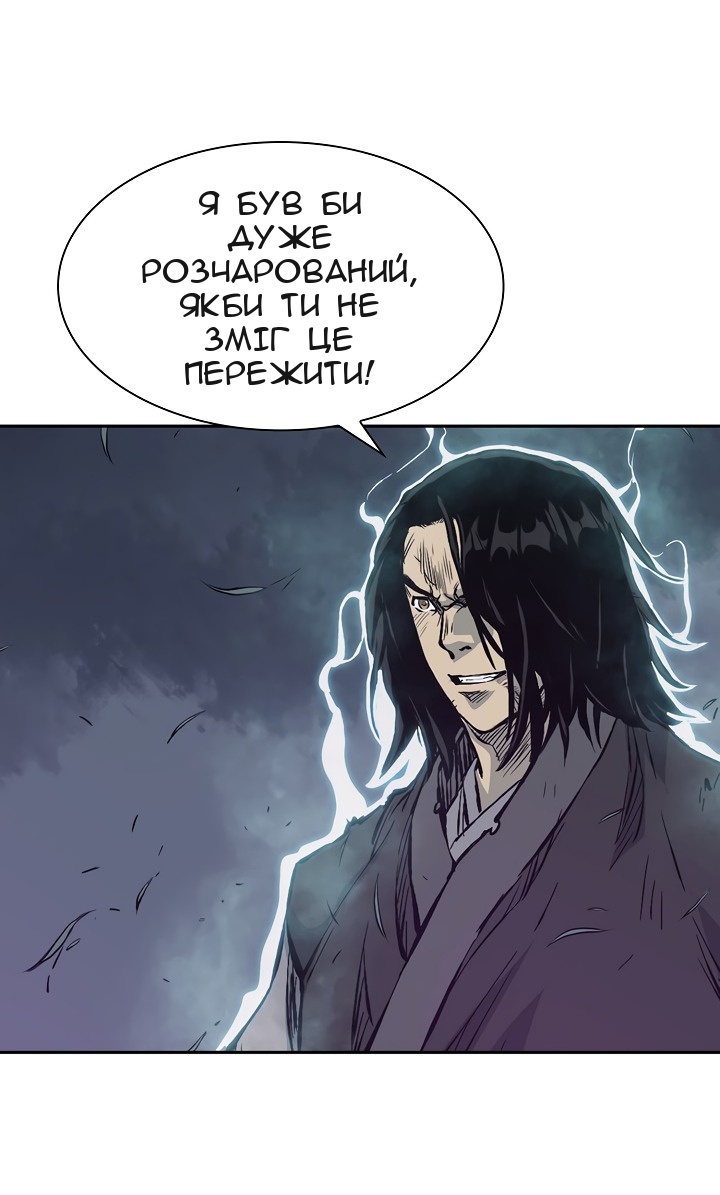 Сторінка 4