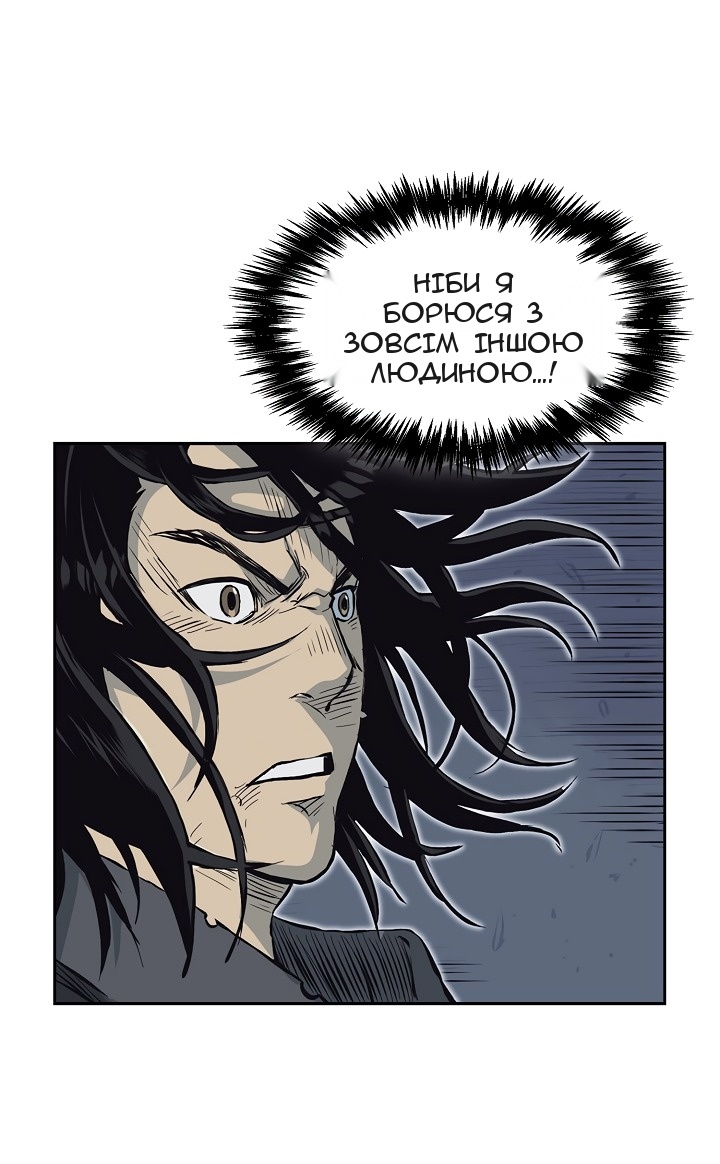 Сторінка 29