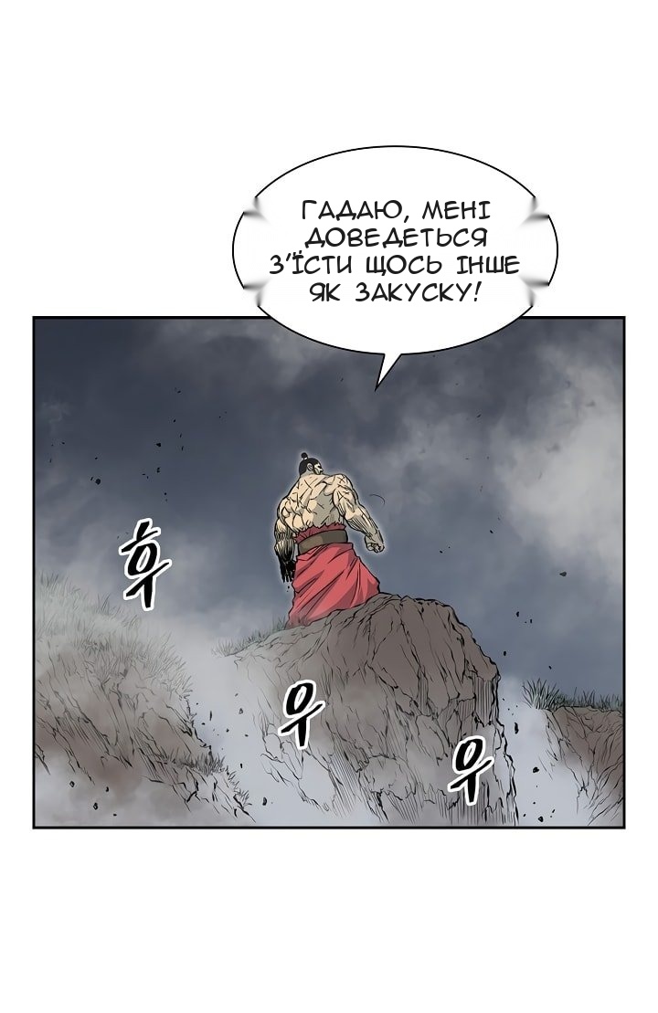 Сторінка 10