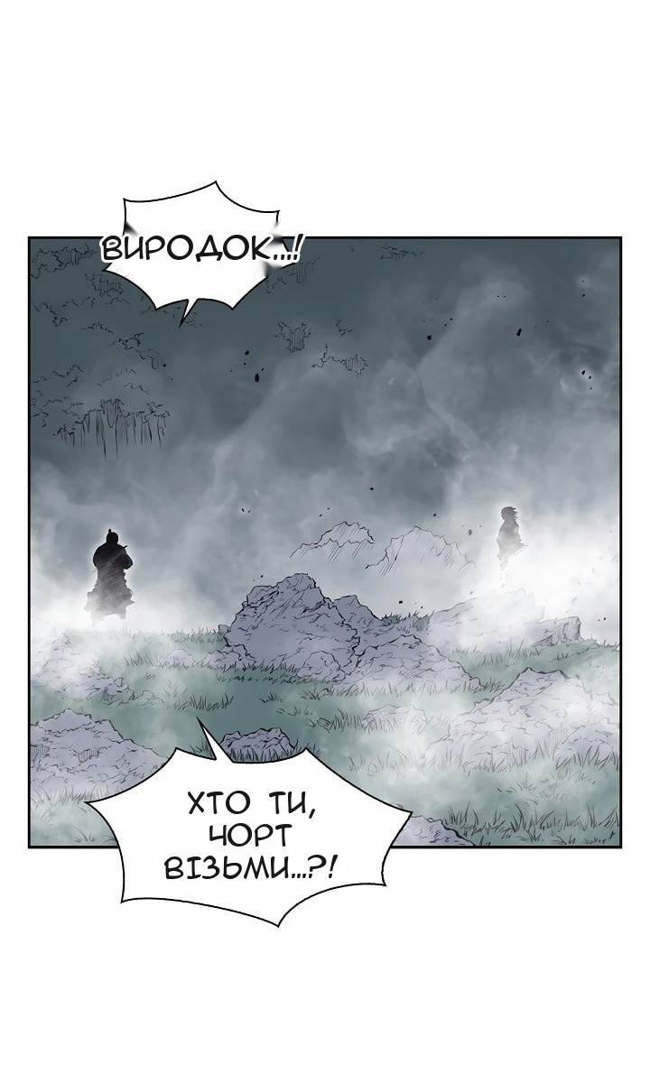 Сторінка 23