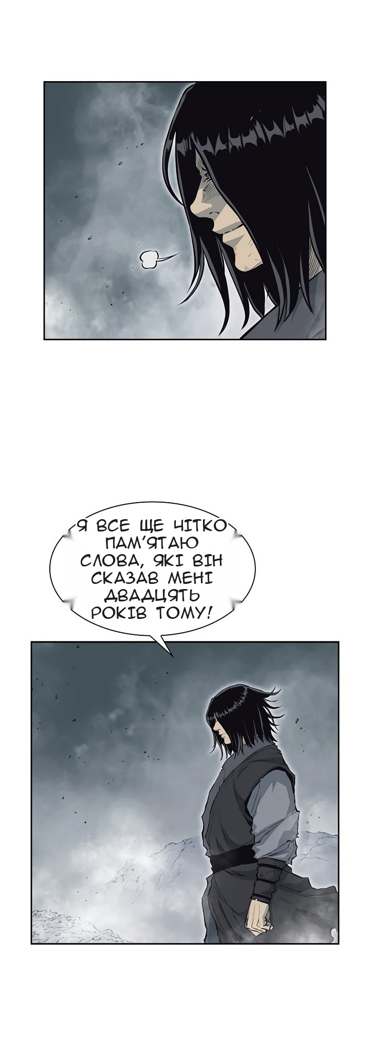 Сторінка 24