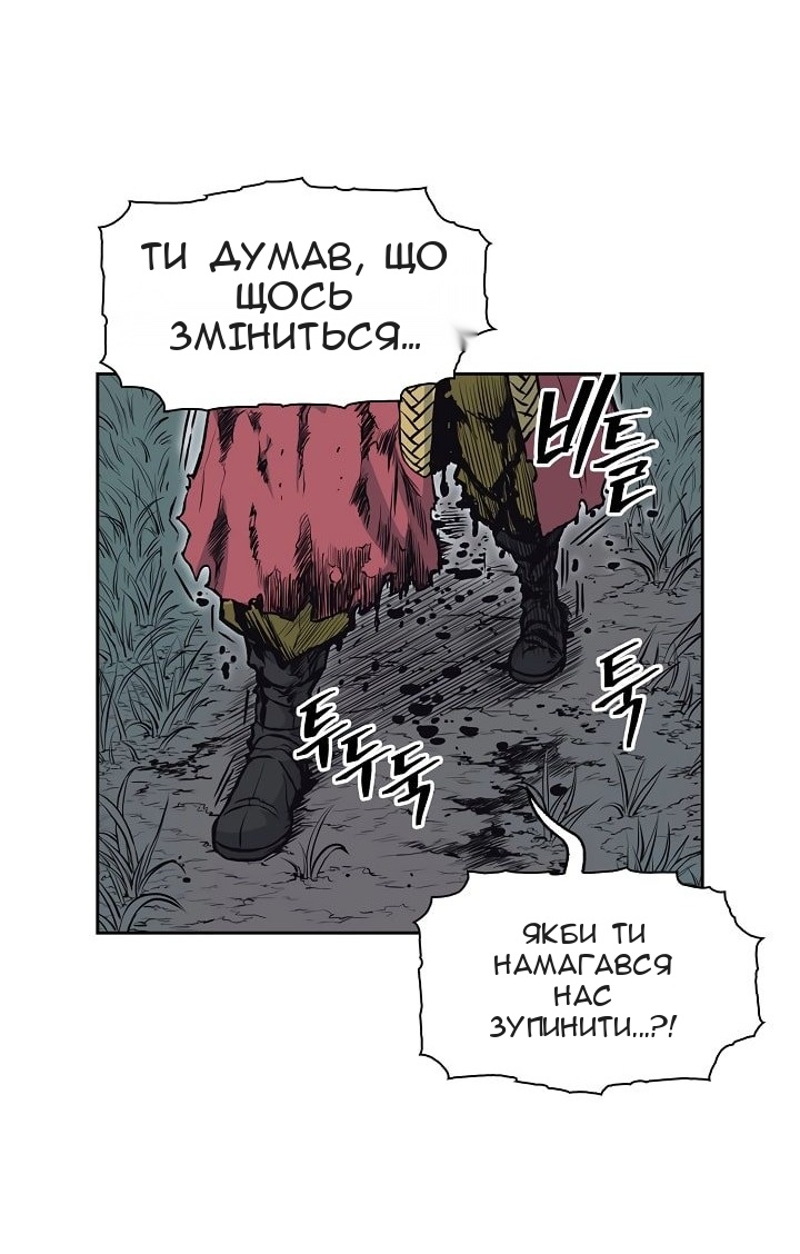 Сторінка 52