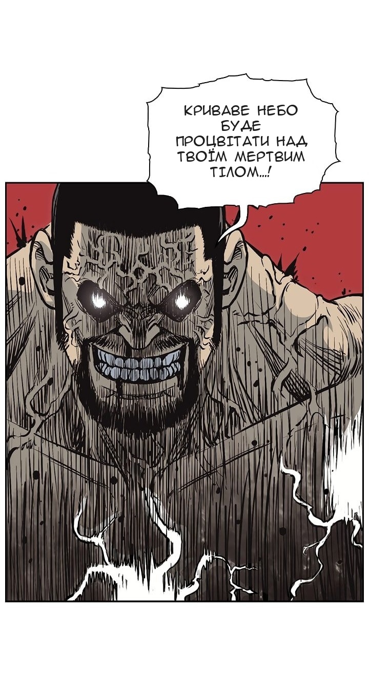 Сторінка 53
