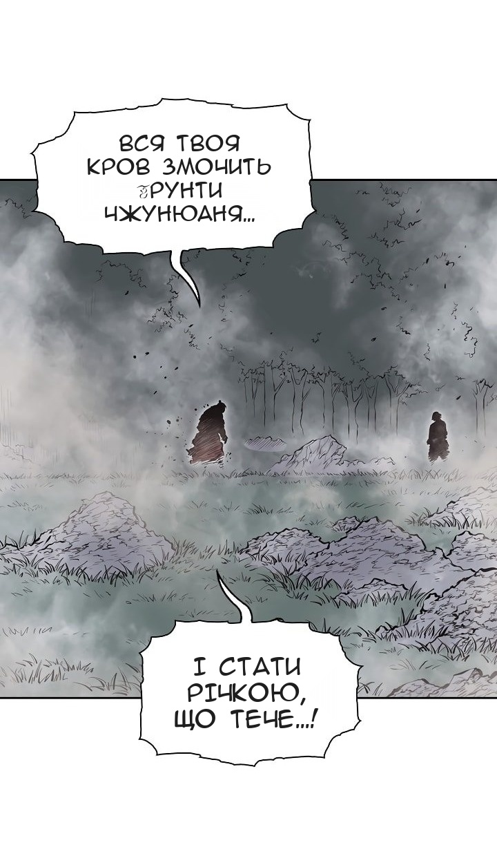 Сторінка 54