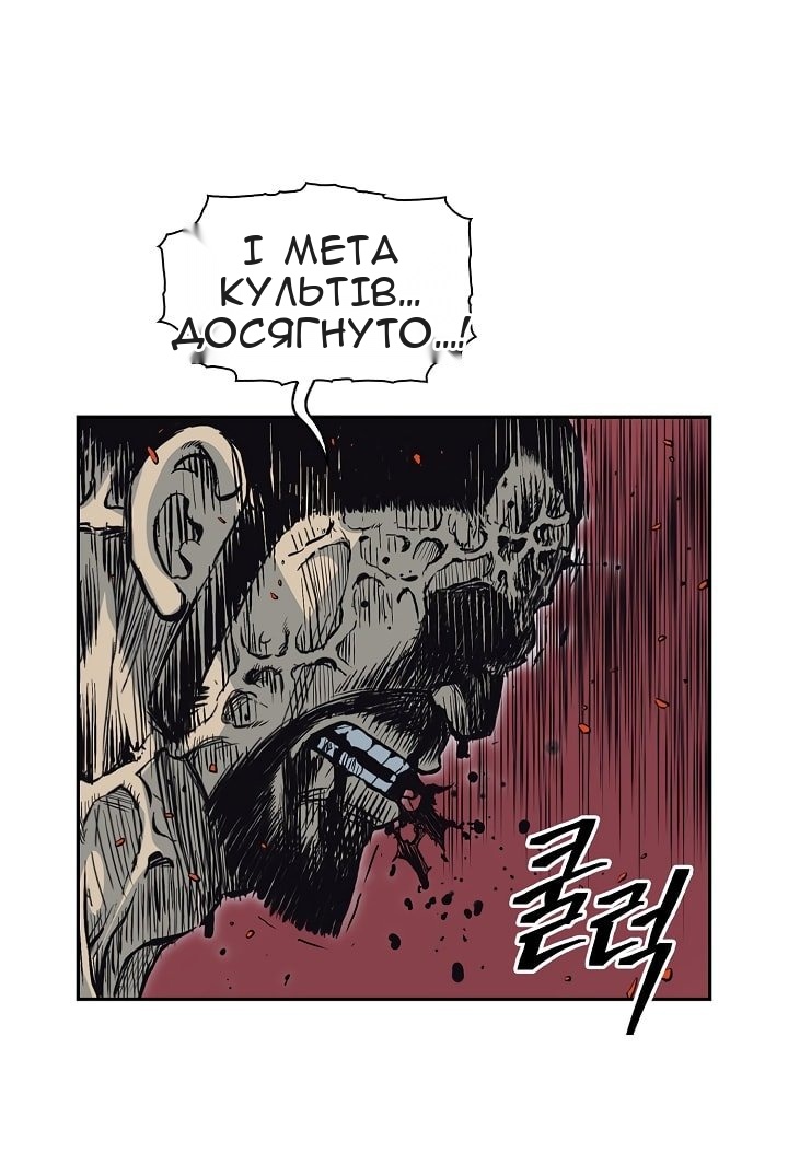 Сторінка 56