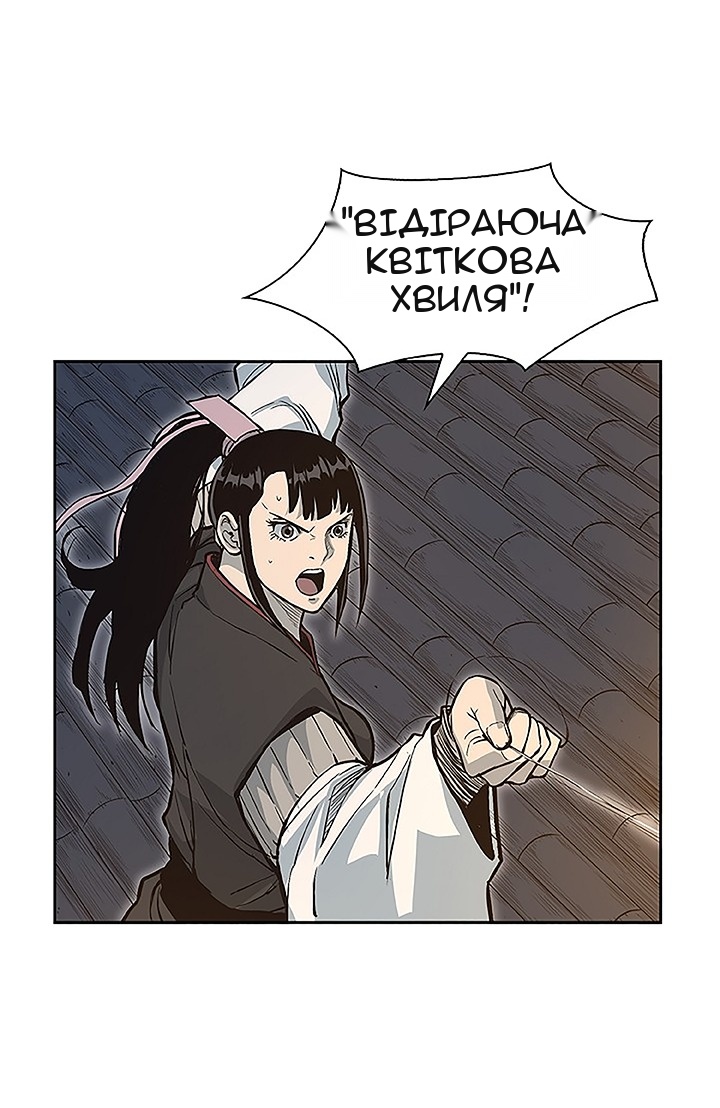 Сторінка 12