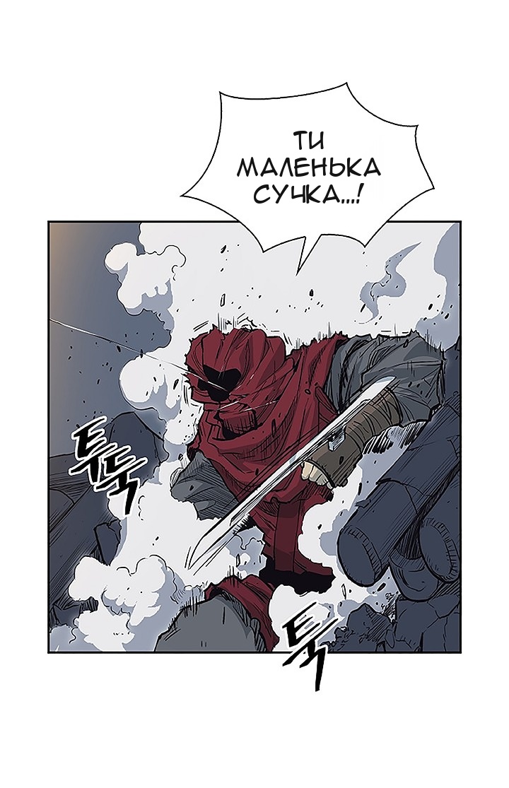 Сторінка 14