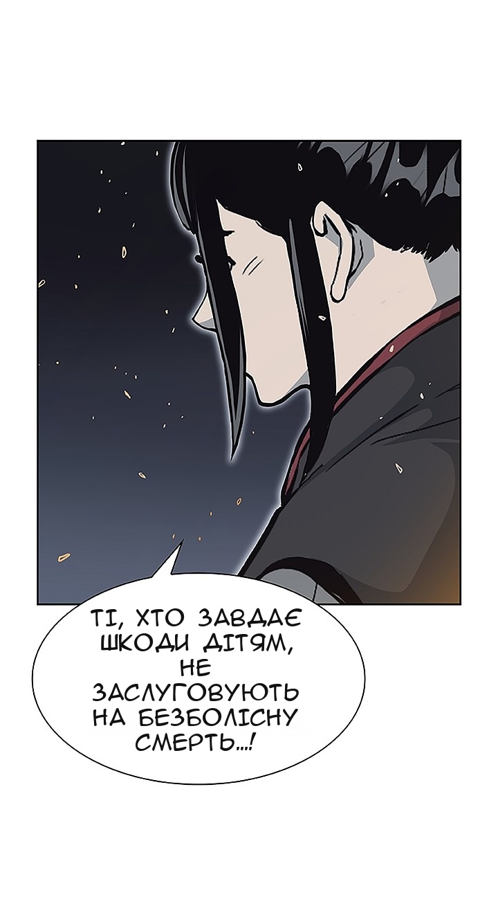 Сторінка 19